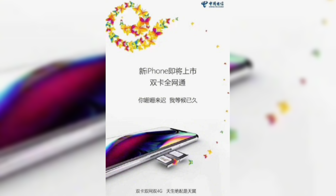 Xuất hiện iPhone đầu tiên có 2 sim ở Trung Quốc?