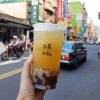 Những món ăn đường phố nhất định phải thử khi du lịch Đài Loan